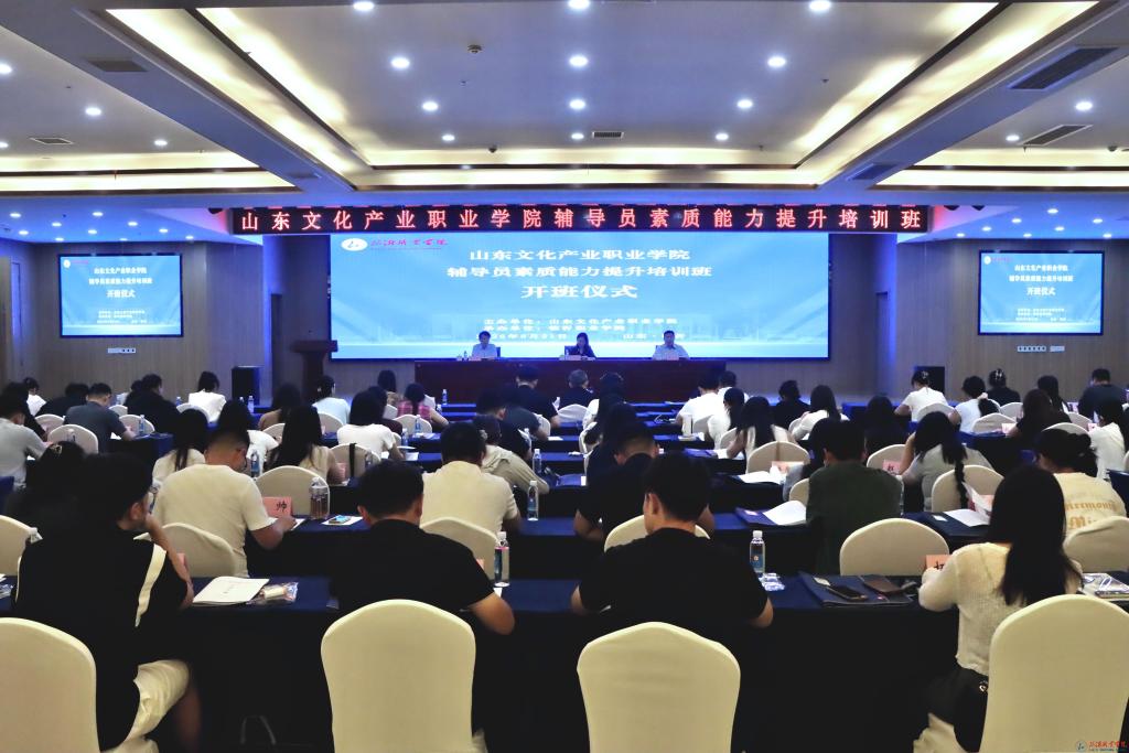 爱游戏体育官网平台介绍副书记