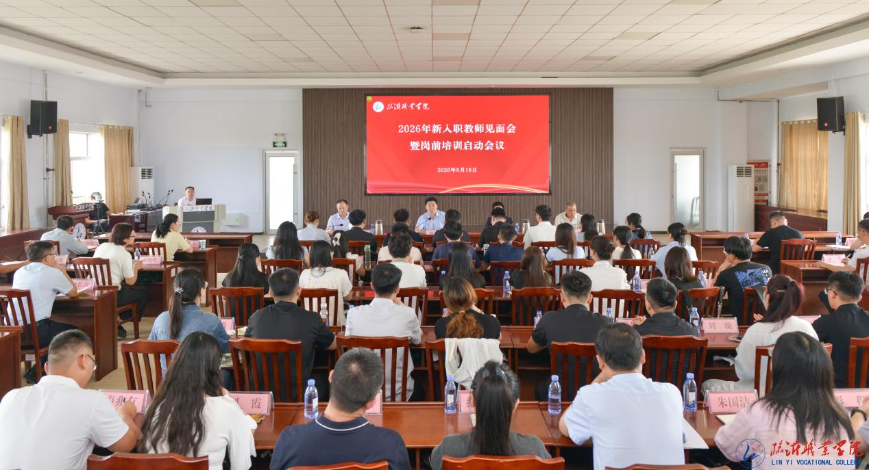助力新教师快速履职成长