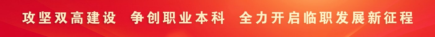 通知公告