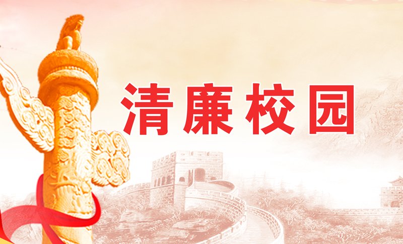 临职风采