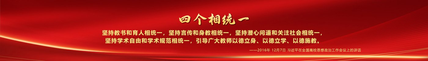 临职招生