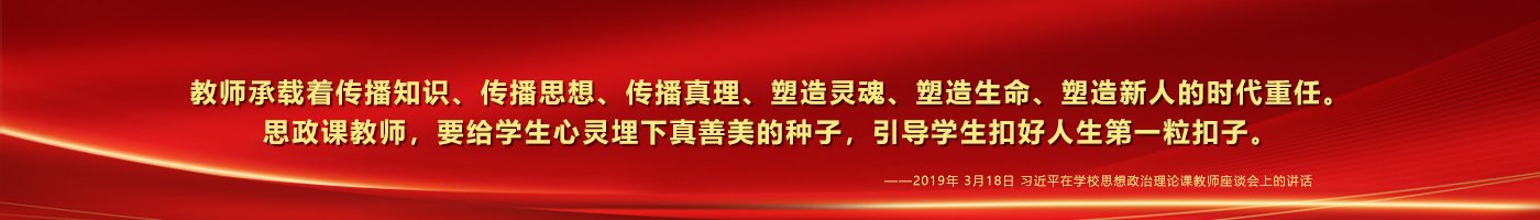 临职就业