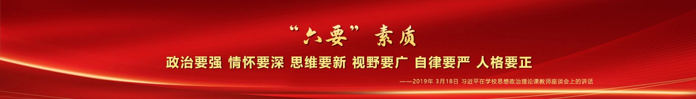 学校接诉即办系统